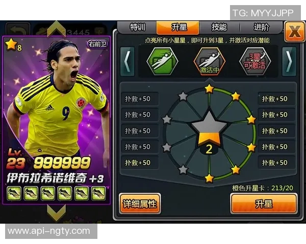 打造你的足球帝国在经营类网页游戏中实现梦想与策略的完美结合 打造你的足球帝国在经营类网页游戏中实现梦想与策略的完美结合